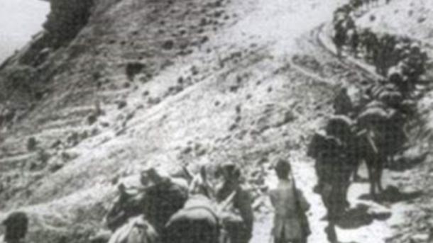 События 1915 года с точки зрения международного права